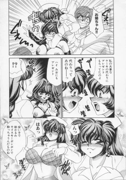 Page 30 of Happy Clinic