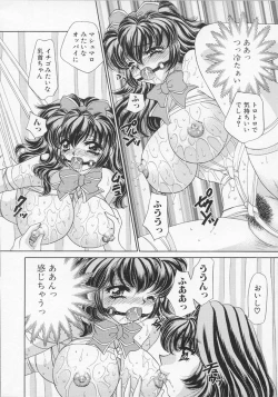 Page 45 of Happy Clinic