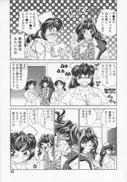 Page 58 of Happy Clinic