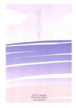 Page 30 of Super Rabbit