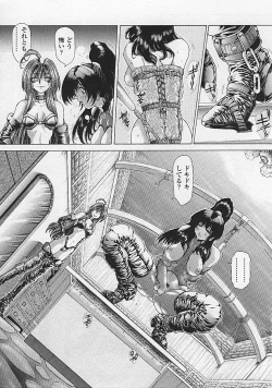 Page 104 of Soukai Engi Twiny-Attraction