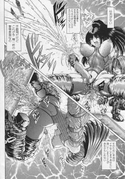 Page 113 of Soukai Engi Twiny-Attraction