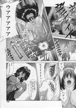 Page 125 of Soukai Engi Twiny-Attraction