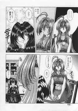 Page 132 of Soukai Engi Twiny-Attraction