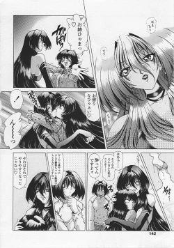 Page 141 of Soukai Engi Twiny-Attraction