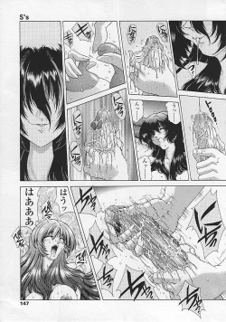 Page 146 of Soukai Engi Twiny-Attraction