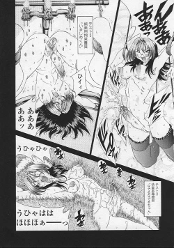 Page 81 of Soukai Engi Twiny-Attraction