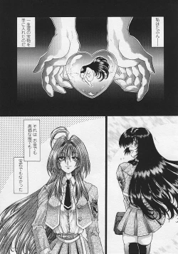 Page 99 of Soukai Engi Twiny-Attraction