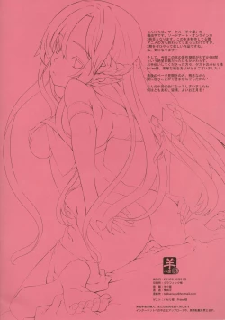 Page 2 of Sword Art Heroines 2