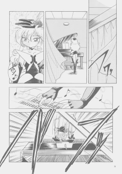 Page 7 of W-MIND Soushuuhen