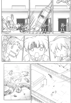 Page 16 of Misahota Vol.2