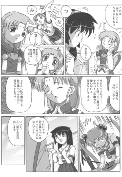 Page 19 of Misahota Vol.2