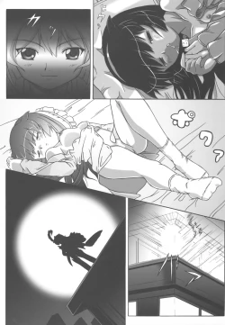 Page 26 of Misahota Vol.2