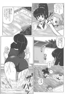 Page 33 of Misahota Vol.2