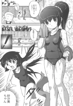 Page 34 of Misahota Vol.2