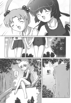 Page 54 of Misahota Vol.2