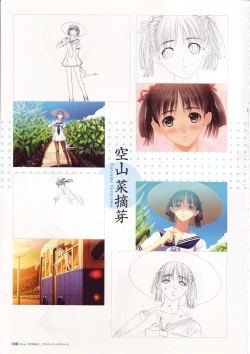 Page 19 of Tony Works Sora no Iro, Mizu no Iro / Shinshou Genmukan