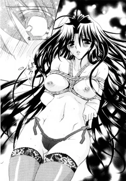 Page 22 of Mijuku na Kajitsu Vol.2