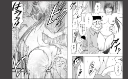 Page 11 of Virgin Idol