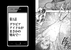 Page 2 of Virgin Idol