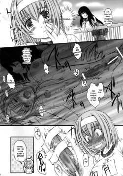 Page 7 of Kesson Shoujo MANIACS 8