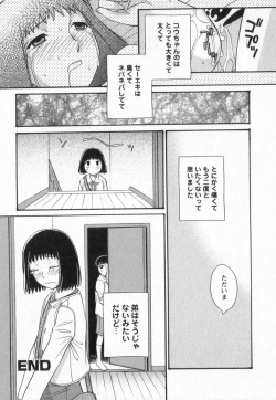 Page 117 of Happy Valley