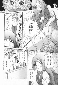 Page 123 of Happy Valley