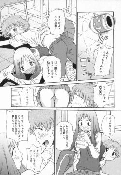 Page 124 of Happy Valley