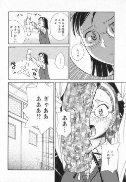 Page 141 of Happy Valley