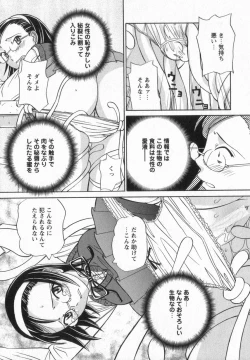 Page 144 of Happy Valley