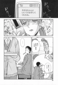 Page 15 of Happy Valley