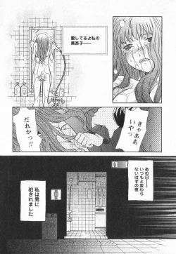 Page 17 of Happy Valley