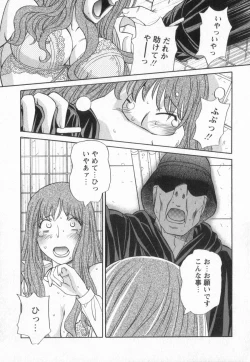 Page 18 of Happy Valley