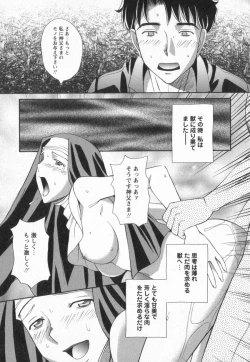 Page 66 of Happy Valley