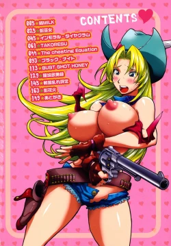 Page 5 of Honey♥Dip