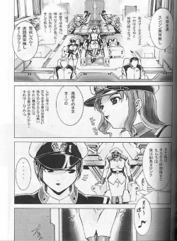 Page 3 of Dengeki Juujo 1.5 | Gundam Chronicle