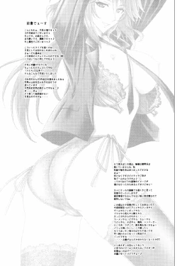 Page 3 of Chifuyu Nee no Ecchi na Choukyou Ichika