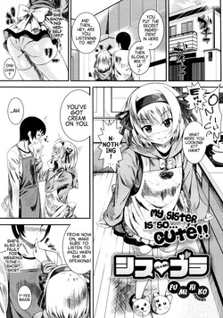 [Fumihiko] Sis Bro (COMIC Megastore 2012-08) [English] [Life4Kaoru]