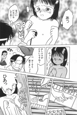 Page 128 of Manimani