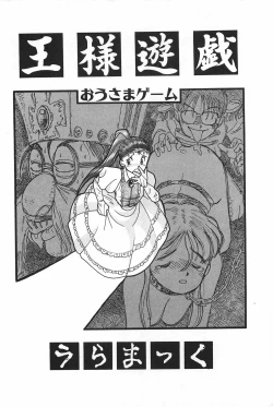 Page 152 of Manimani