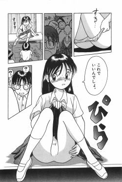 Page 154 of Manimani