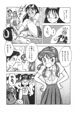 Page 155 of Manimani