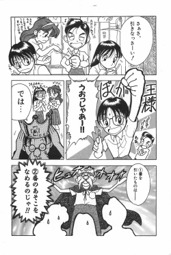 Page 156 of Manimani