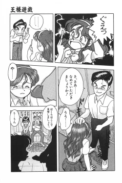 Page 157 of Manimani