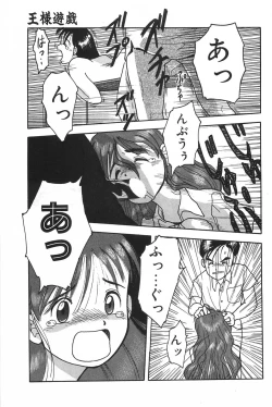 Page 163 of Manimani