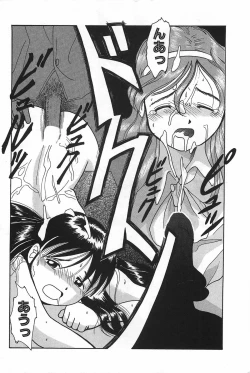 Page 164 of Manimani