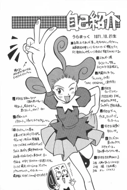 Page 167 of Manimani