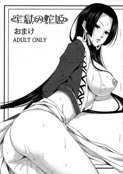 Page 20 of Pirate Empress R