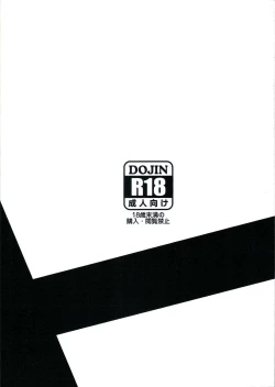 Page 25 of Pirate Empress R