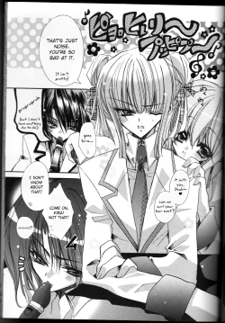 Page 21 of Tanemaki Gakuen Seitokai Shikkoubuenglish